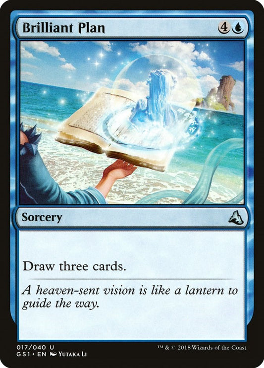 Brilliant Plan [GS1 - 17]