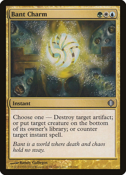 Bant Charm [ALA - 155]
