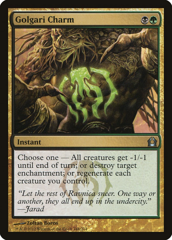Golgari Charm [RTR - 164]